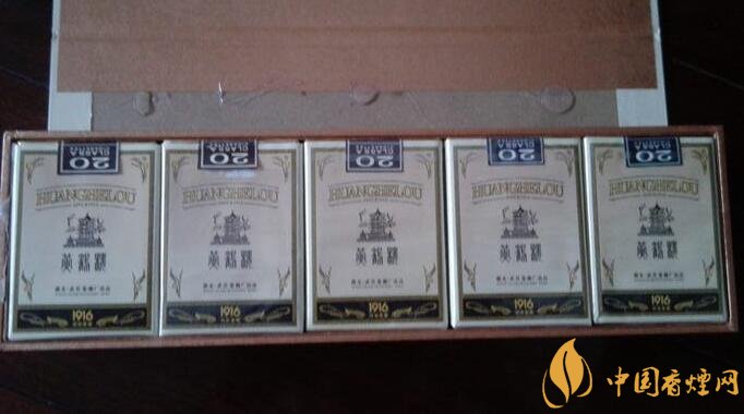 高檔黃鶴樓香煙價格表及圖片，黃鶴樓1916超高端