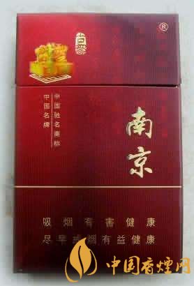 20元左右云煙價(jià)格表及圖片，低調(diào)務(wù)實(shí)的代表