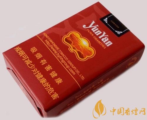 20元左右云煙價(jià)格表及圖片，低調(diào)務(wù)實(shí)的代表