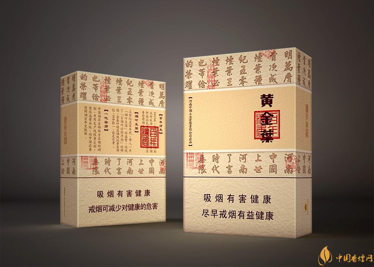 給長(zhǎng)輩送禮送什么香煙好，黃鶴樓祝福寓意好