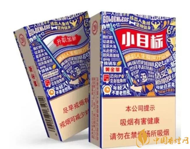 給客戶送禮送什么好，這些香煙不掉價