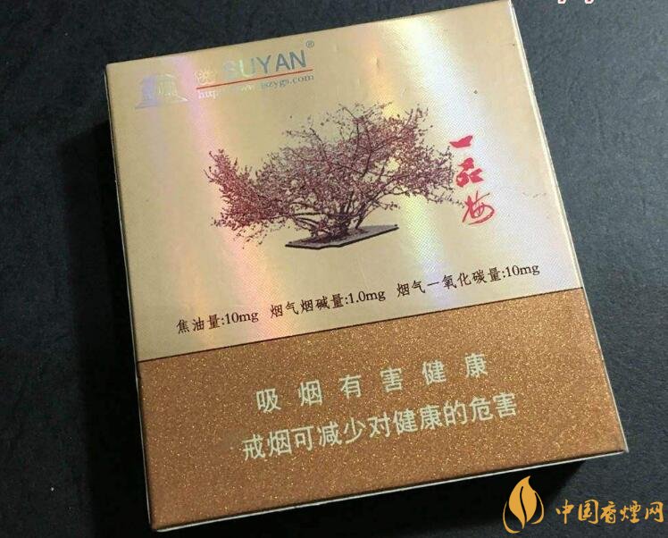 高端蘇煙價格表及圖片，川貝枇杷味香煙