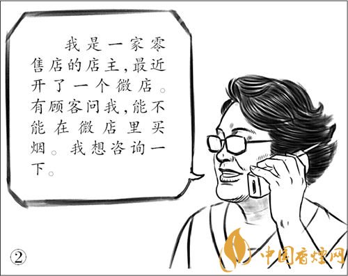 微信賣煙的進貨渠道是什么，高仿煙泛濫