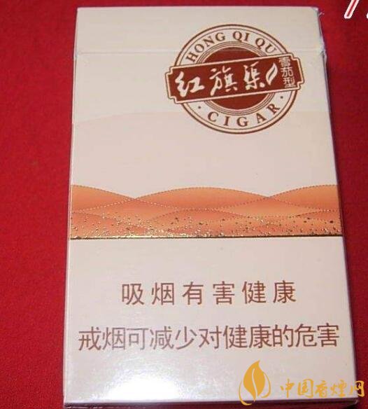 5元左右紅旗渠價格表及圖片，堅決不漲價