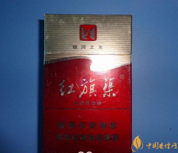 5元左右紅旗渠價格表及圖片，堅決不漲價