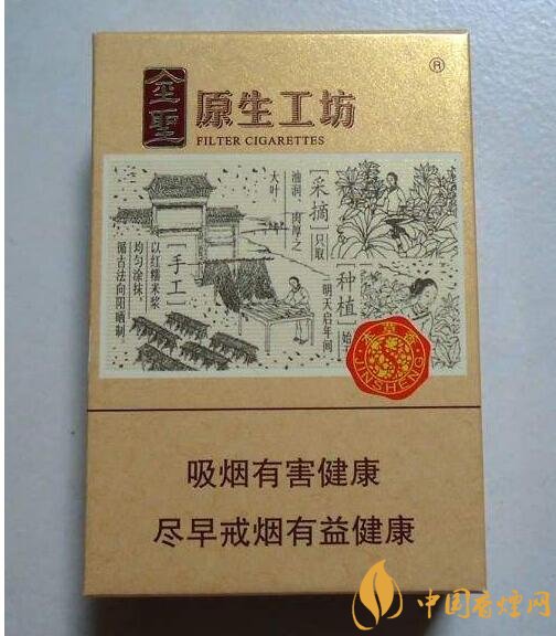 國產(chǎn)爆珠煙價(jià)格表，萬寶路爆珠并不是唯一