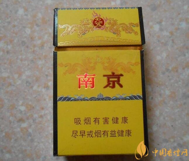 高檔細支香煙價格表及圖片，南京煙受到追捧