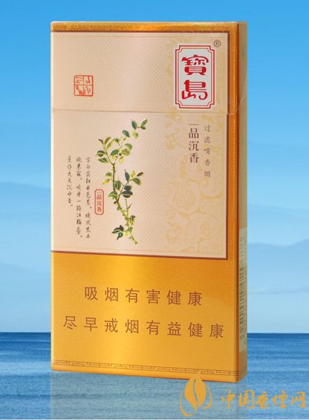 高檔細支香煙價格表及圖片，南京煙受到追捧