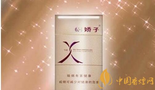 15元細(xì)支煙品牌及價(jià)格表，男士也愛(ài)細(xì)支煙