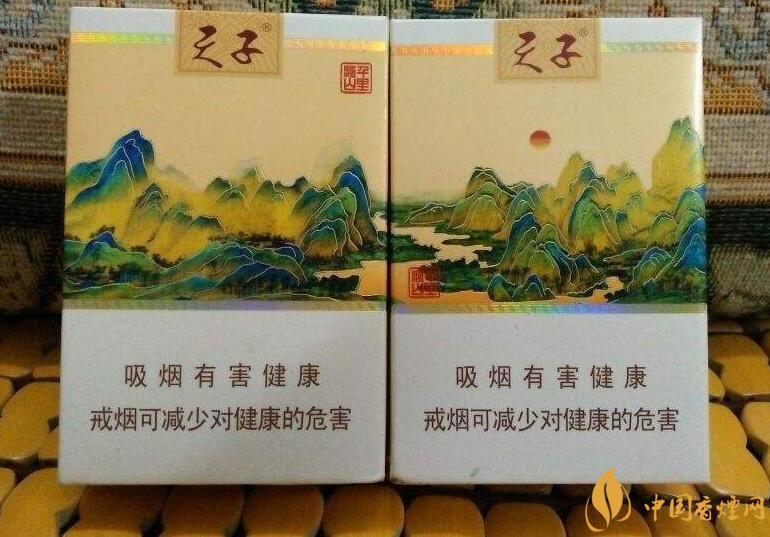 中高端天子香煙價(jià)格表，皇室御用香煙包裝