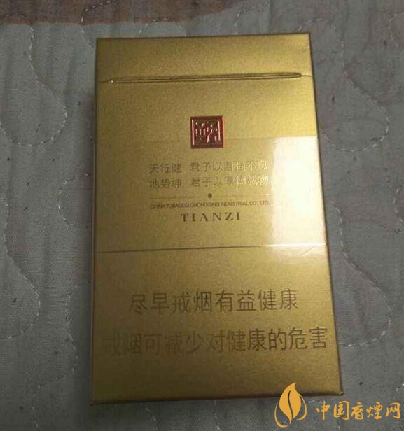 中高端天子香煙價(jià)格表，皇室御用香煙包裝