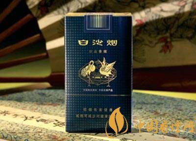 中高檔白沙煙價格表，白沙和天下最貴