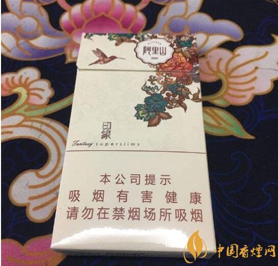 阿里山香煙價(jià)格表，阿里山景泰典藍(lán)最受歡迎