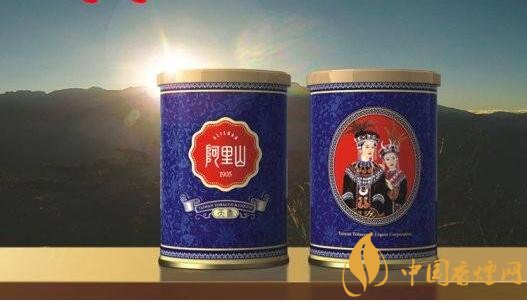 阿里山香煙價(jià)格表，阿里山景泰典藍(lán)最受歡迎