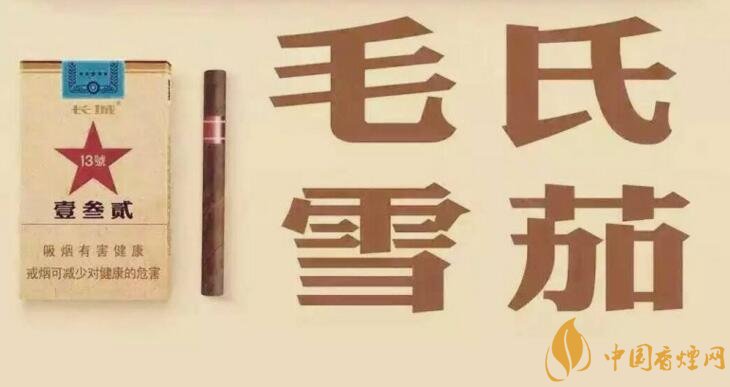 毛氏雪茄為什么這么貴，毛氏雪茄哪里能買到