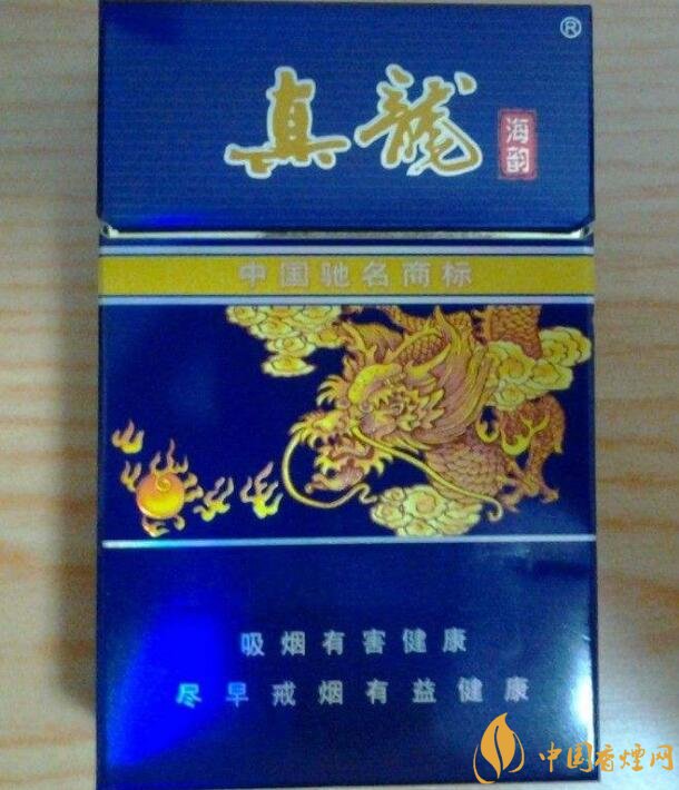 高檔真龍香煙價(jià)格表及圖片，真龍盛世天價(jià)香煙