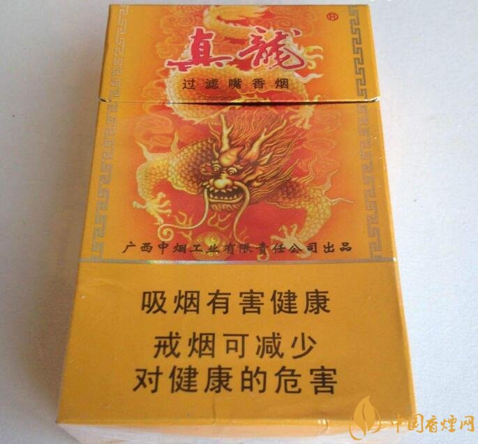 高檔真龍香煙價(jià)格表及圖片，真龍盛世天價(jià)香煙