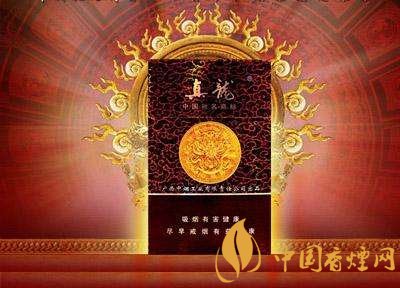 高檔真龍香煙價(jià)格表及圖片，真龍盛世天價(jià)香煙