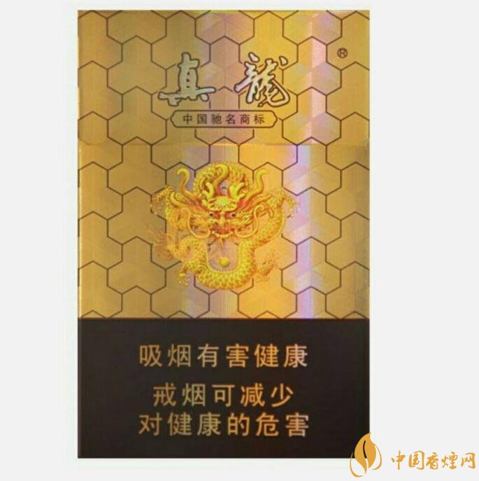 10元左右真龍香煙價(jià)格表，真龍(嬌子)價(jià)格最低