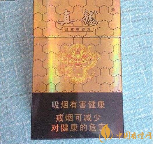 10元左右真龍香煙價(jià)格表，真龍(嬌子)價(jià)格最低