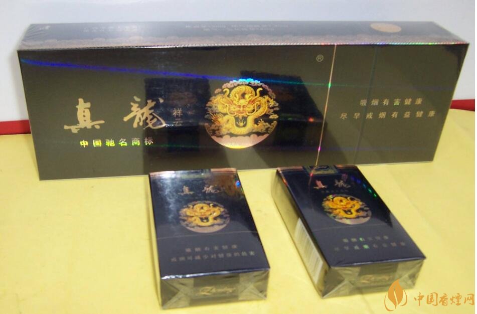 10元左右真龍香煙價(jià)格表，真龍(嬌子)價(jià)格最低