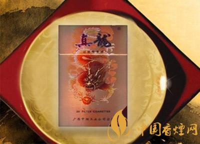20元左右真龍香煙價(jià)格表，高香氣低危害