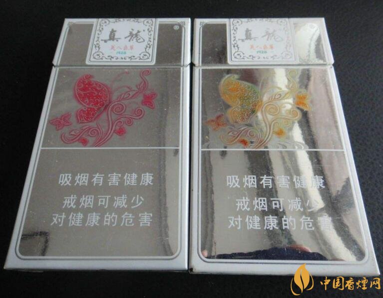 20元左右真龍香煙價(jià)格表，高香氣低危害