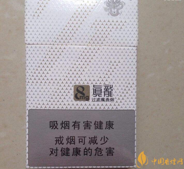 15元左右真龍香煙價(jià)格表，包裝高大山