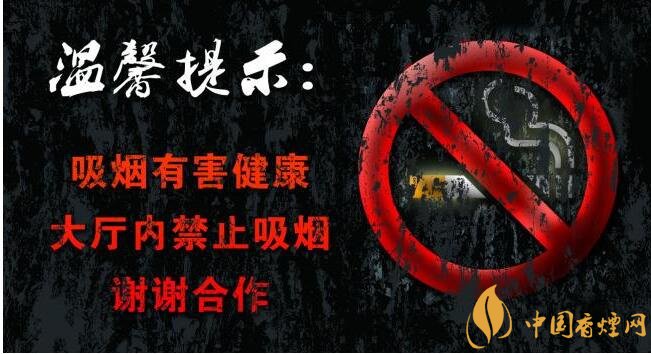 世界無(wú)煙日是哪一天，戒煙日無(wú)煙日分的清嗎