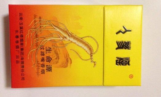 人參(硬生命源)