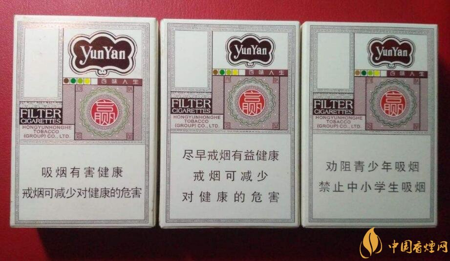 國產(chǎn)爆珠香煙排行榜，人參爆珠你抽過嗎