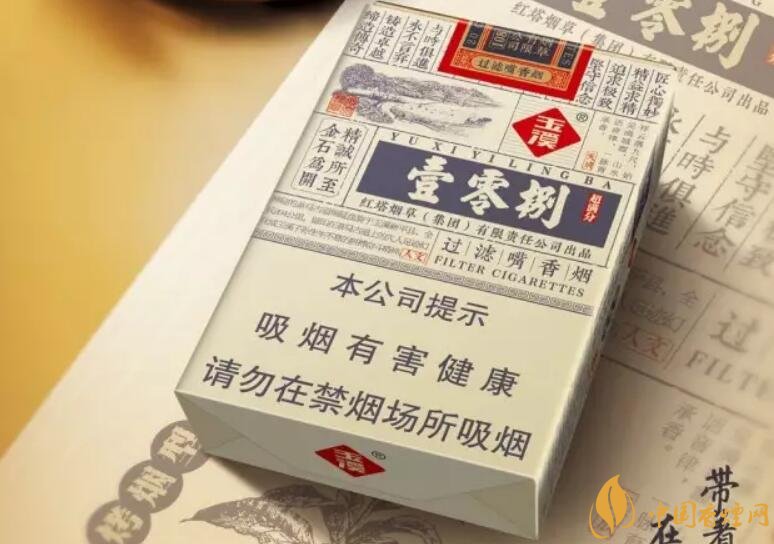 玉溪（壹零捌）香煙測評，褚煙褚橙的相遇