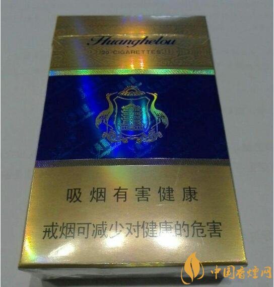 20元檔銷量最好香煙排行榜，天子金突破十萬