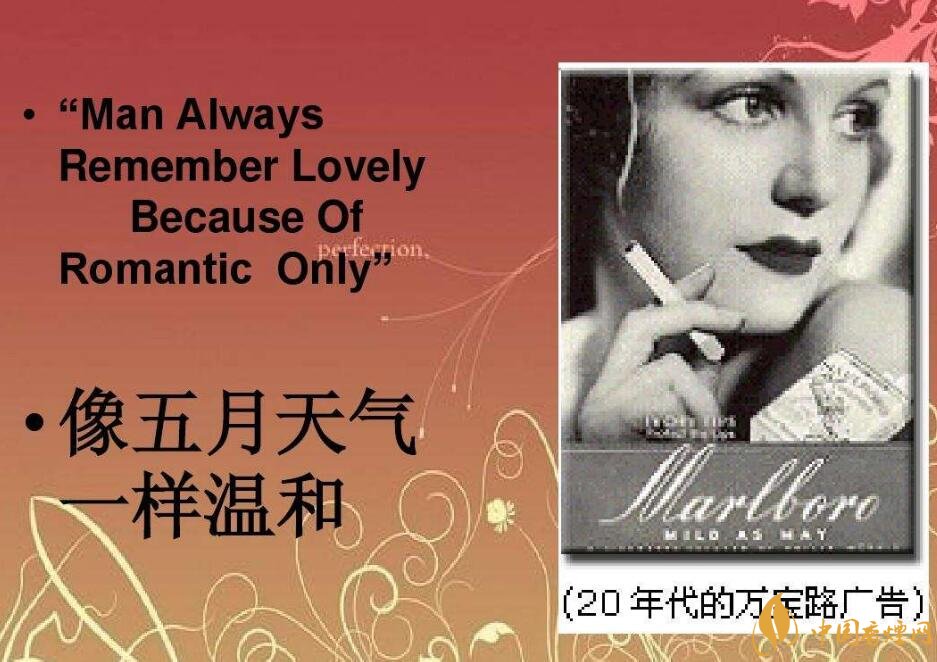 歷史最悠久香煙品牌排行榜，萬寶路成立116年