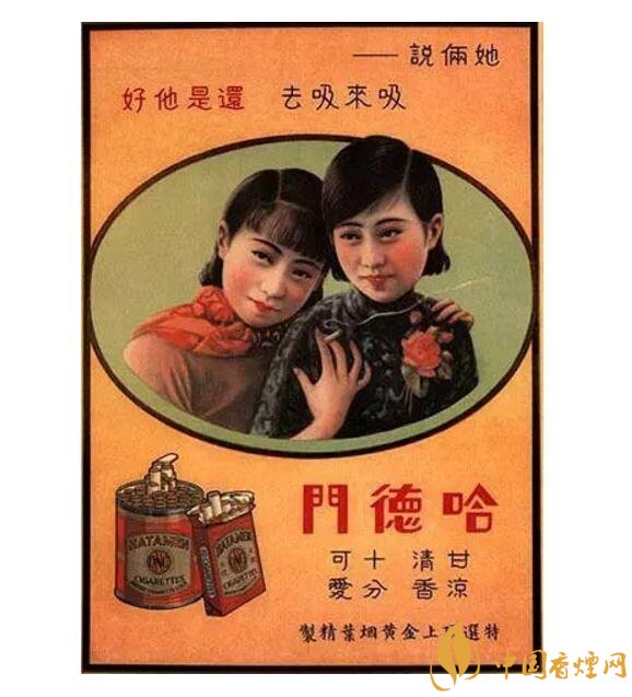 歷史最悠久香煙品牌排行榜，萬寶路成立116年