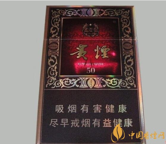 高端香煙排行榜，非賣(mài)香煙有市無(wú)價(jià)