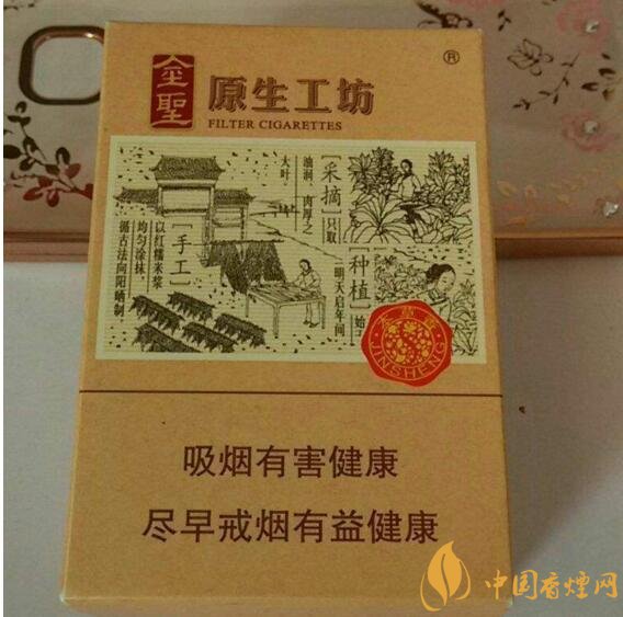 最受歡迎全開式香煙排行榜，高端大氣上檔次