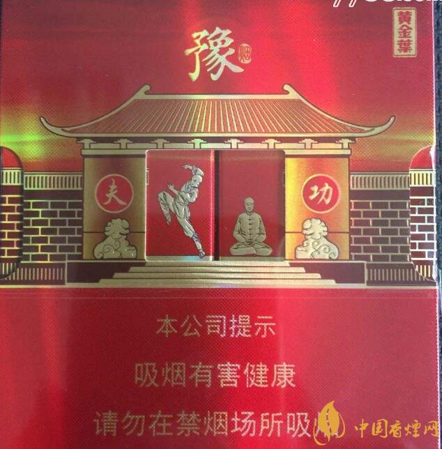 佛系香煙,道系香煙,儒系香煙，你抽過哪一種