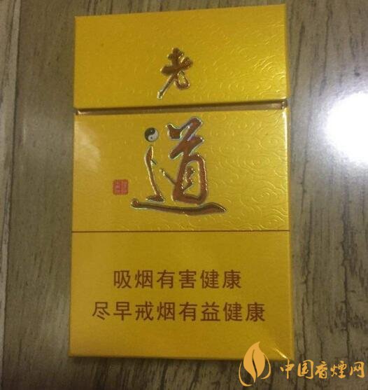 佛系香煙,道系香煙,儒系香煙，你抽過哪一種
