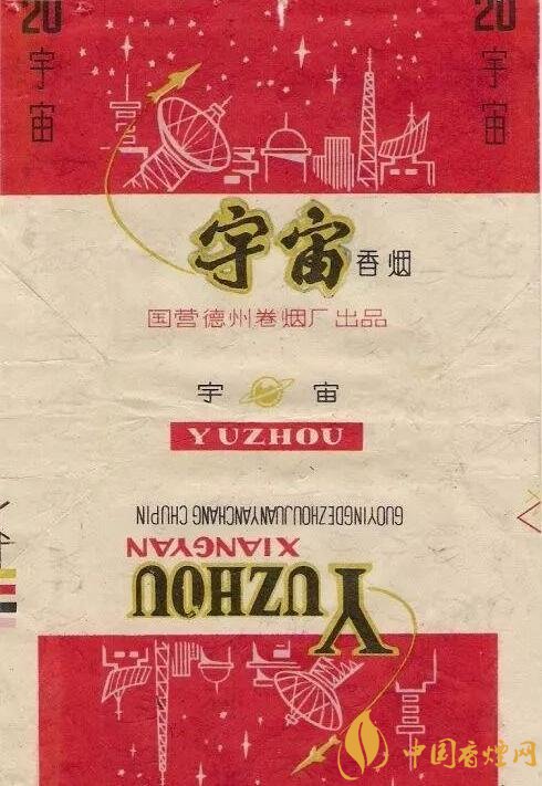 宇宙牌香煙還有賣的嗎，宇宙牌香煙停產(chǎn)了