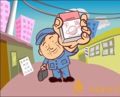 宇宙牌香煙還有賣的嗎，宇宙牌香煙停產(chǎn)了