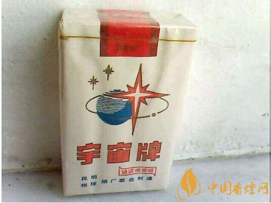 宇宙牌香煙還有賣的嗎，宇宙牌香煙停產(chǎn)了