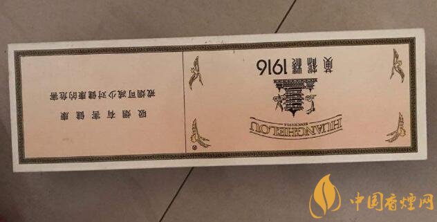 國產(chǎn)高端短支香煙排行榜，短支香煙更有檔次