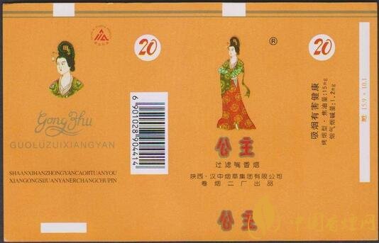 公主牌香煙好抽嗎，公主牌香煙產(chǎn)品盤點