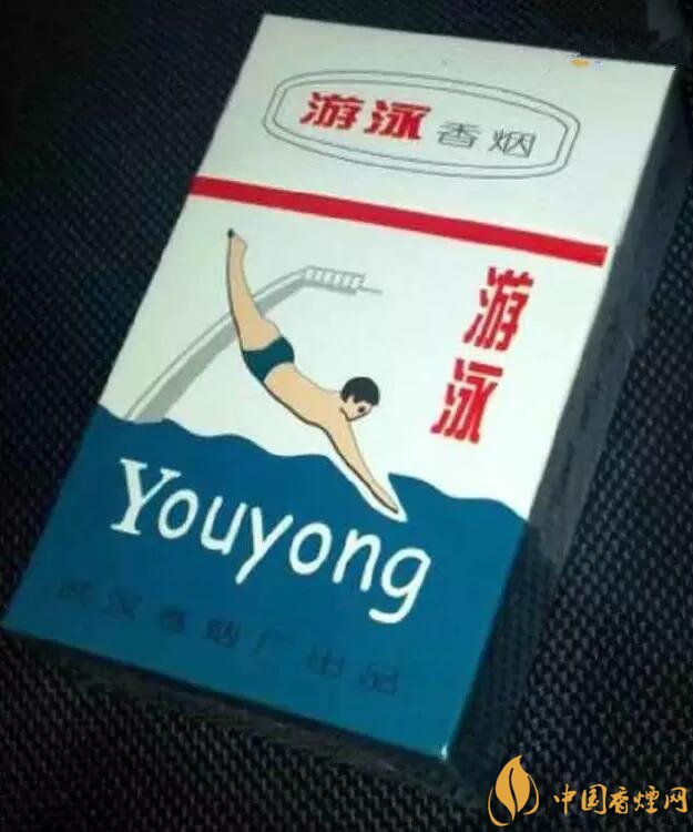 游泳香煙多少錢(qián)一包，盤(pán)點(diǎn)被炒到天價(jià)的老煙