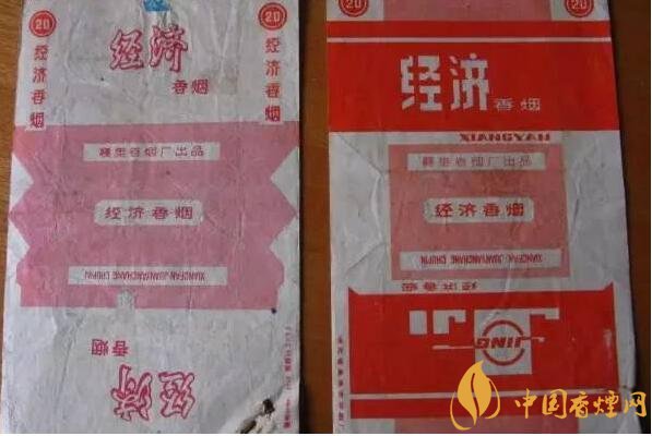 70年代最受歡迎香煙排行榜，游泳香煙兩毛六