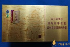 2018年新上市香煙(8款)搶占細(xì)支香煙市場