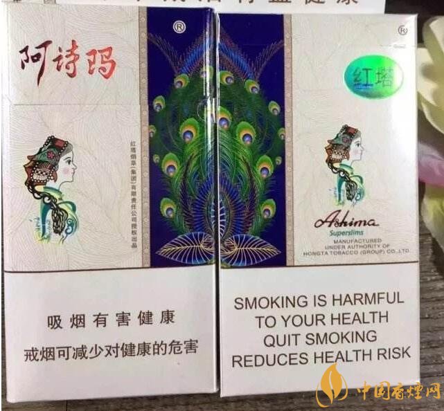 最便宜細(xì)支香煙排行榜，韓國愛喜香煙最便宜