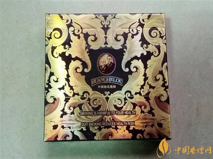 黃鶴樓細(xì)支香煙有幾種，黃鶴細(xì)支香煙價(jià)格表