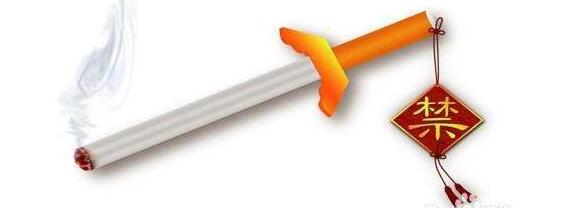 健康教育戒煙計(jì)劃 戒煙計(jì)劃安排表(10步法)